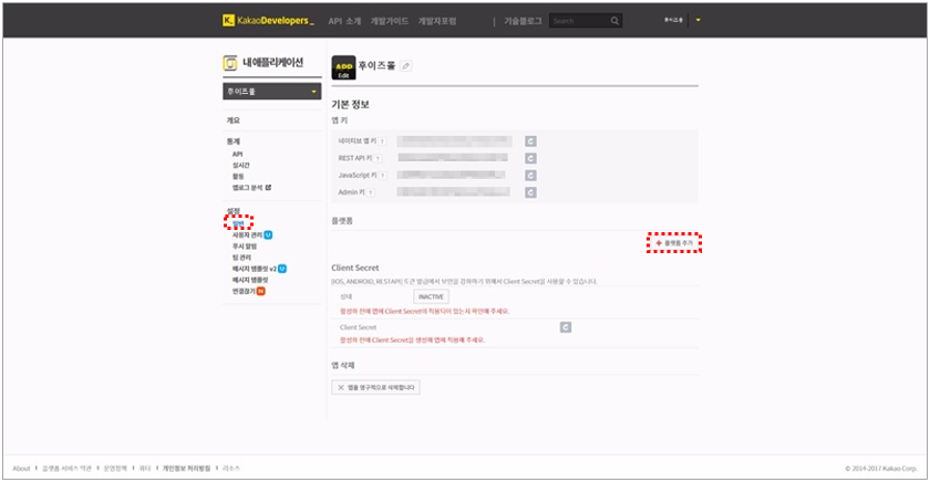 7.다음.png